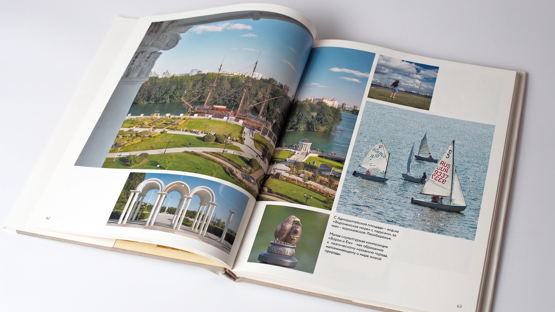 Третий разворот книги