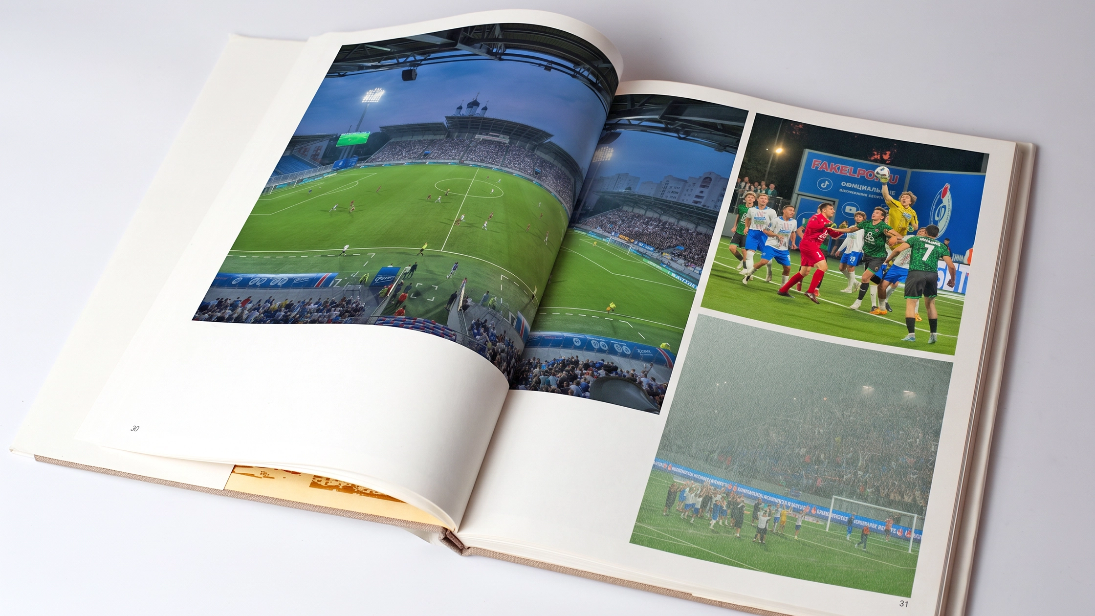 Седьмой разворот книги