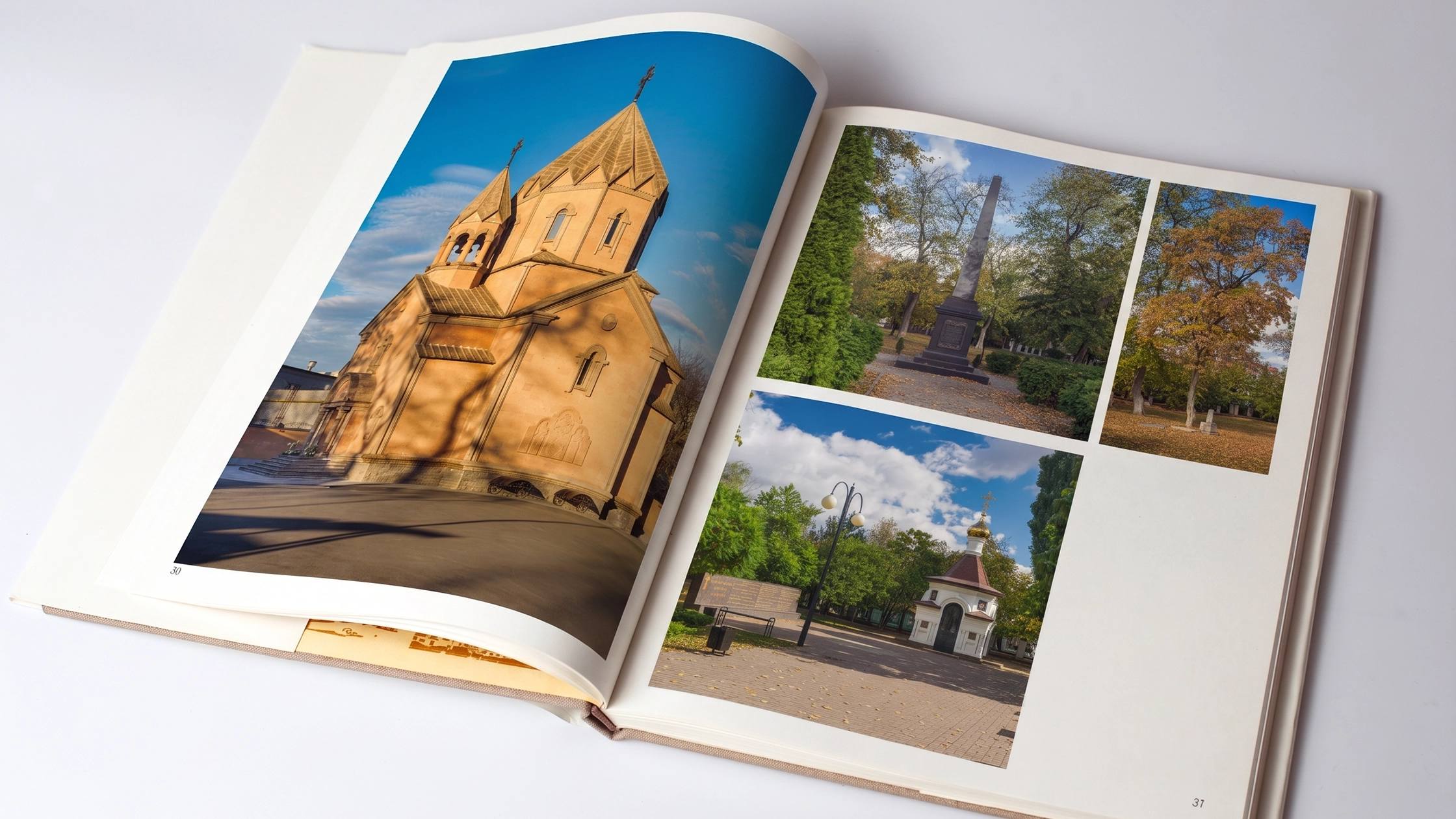 Пятый разворот книги